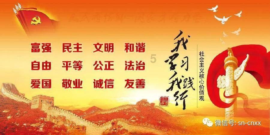 在校生逃脱