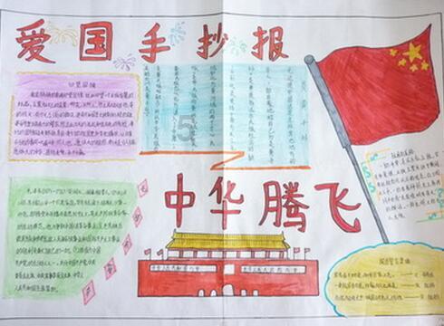 玩撞三国
