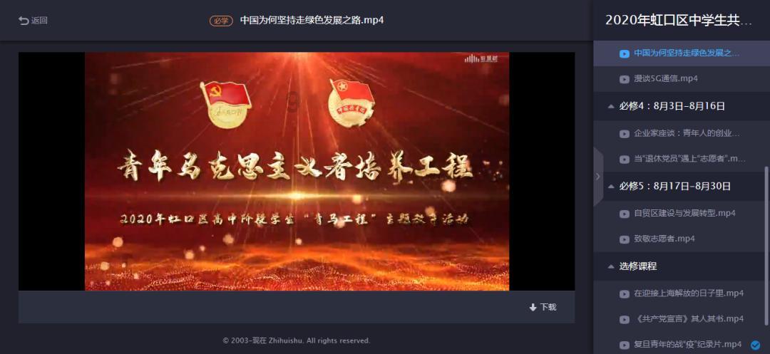 男朋友我们订婚了 以后结婚有了宝宝 他爸妈会不会带孩子去他亲戚家看？游戏画面